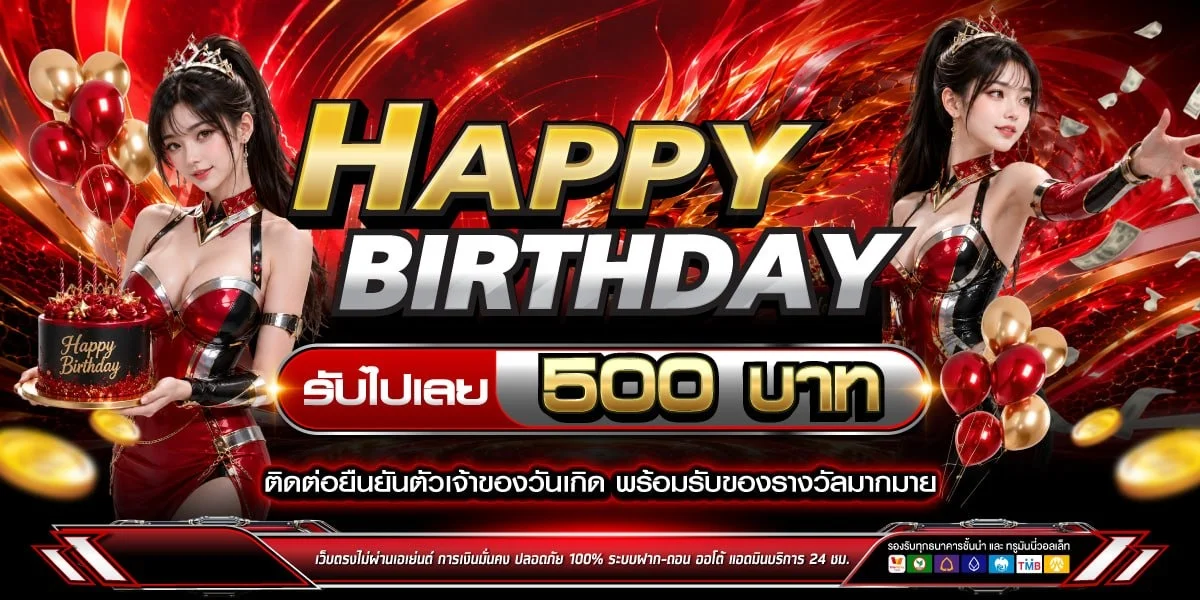 หน้าเข้าสู่ระบบ มหาเฮง88 รองรับมือถือทุกรุ่น