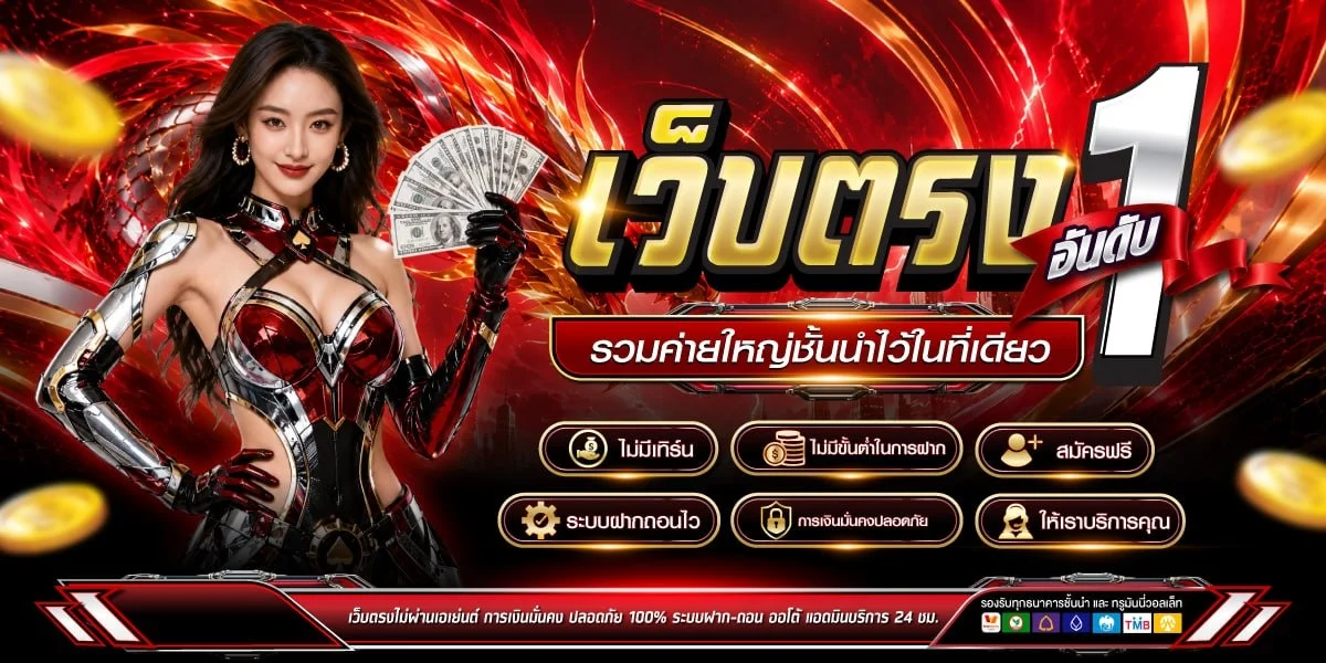 แบนเนอร์ มหาเฮง88 เว็บตรงสล็อตออนไลน์ครบค่าย