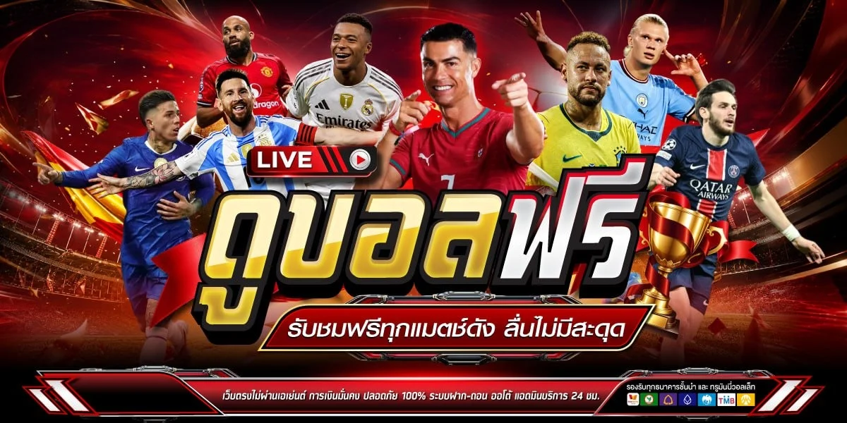 ขั้นตอนสมัครสมาชิก มหาเฮง88 ผ่านมือถือง่ายใน 2 นาที